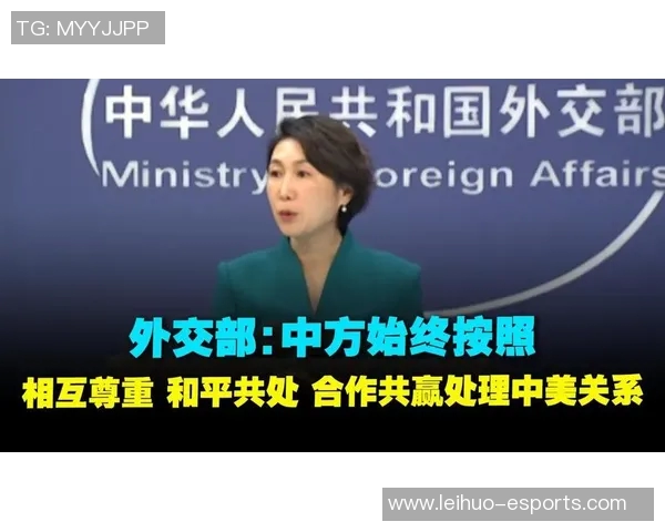 以外交为核心推动全球合作与和平建设的战略路径探讨