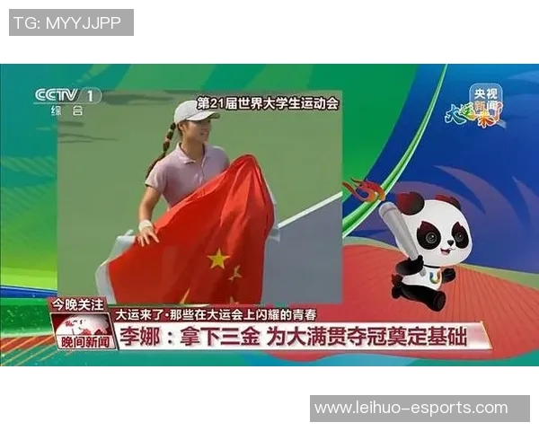 运动界巨星们的奋斗历程与传奇故事：从训练场到赛场的辉煌与挑战