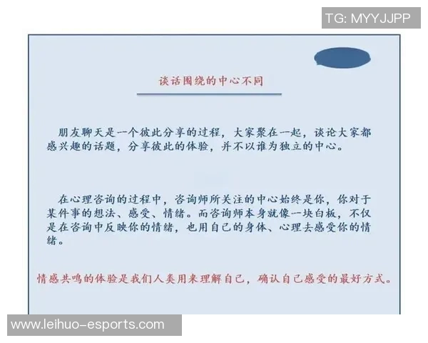 上海乒乓球队心理素质引发热议球员表现与心理状态的深度探讨 上海乒乓球队心理素质引发热议球员表现与心理状态的深度探讨