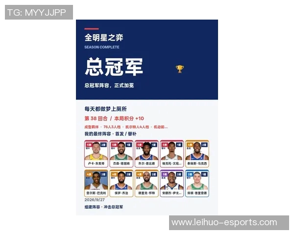 全球足球盛宴世界冠军杯明星球员全名单揭晓精彩瞬间回顾 全球足球盛宴世界冠军杯明星球员全名单揭晓精彩瞬间回顾