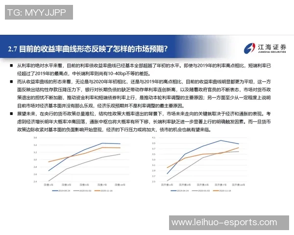 南京乒乓球队转型之路的得与失分析与展望