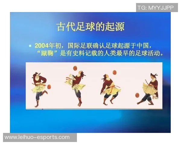 古代足球明星的华丽服饰与风采探秘之旅